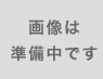 菓子禅　髙田屋 ｜ 豊後高田『昭和の町』のみかん大福