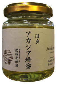 国産アカシア蜂蜜