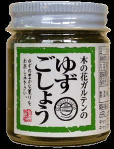 大分大山町農業協同組合｜木の花ガルテン　ゆずごしょう(青)
