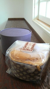 由布岳シフォン　プレーン