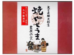 南光物産株式会社 ｜ 焼やせうま(24枚入)