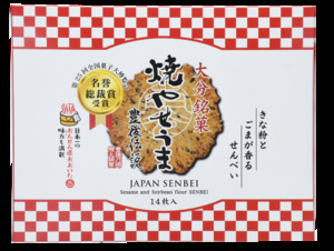 焼やせうま(14枚入)