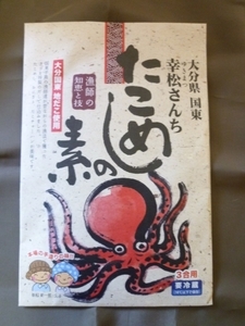 たこ味噌 [ ゆきまつ加工 ] ｜物産おおいた(物産大分) [大分県商工観光