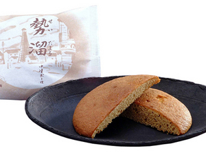 勢溜