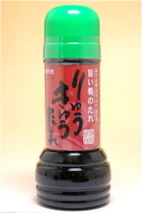 旨い肴のタレ　りゅうきゅうたれ　280ml