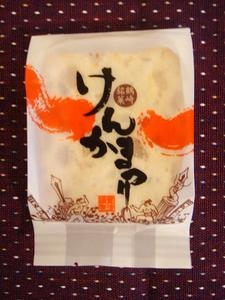 洋菓子の店　ムサシヤ ｜ けんかまつり