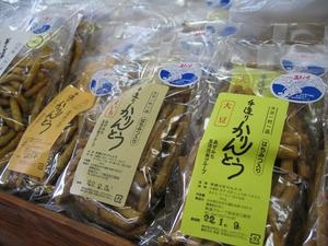 手造りかりんとう　大豆 180g