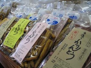手造りかりんとう　紫芋 180g