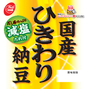 原田製油有限会社/二豊フーズ株式会社 ｜ 国産ひきわり納豆　減塩タレ2P