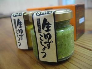 森食品 ｜ タミちゃんの生ゆずこしょう