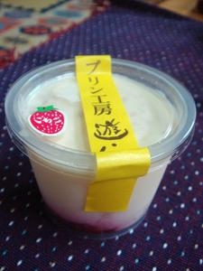 別府温泉蒸しプリン　いちご
