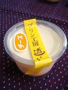 別府温泉蒸しプリン　チーズ