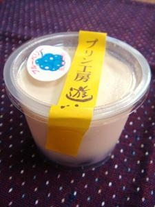 別府温泉蒸しプリン　ブルーベリー(果肉入り)