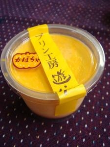 別府温泉蒸しプリン　かぼちゃ