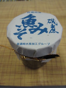 磯煮　魚みそ
