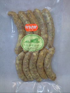 手作りウィンナーソーセージ(ハーブ)