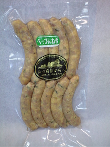 手作りウィンナーソーセージ(ねぎ)