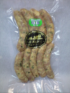 手作りウィンナーソーセージ(にら)