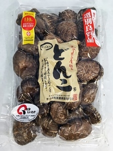 大分県産どんこ椎茸　150g