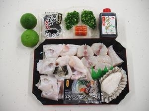 豊後とらふぐ鉄ちり(4~5人前)