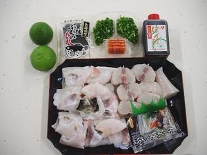 豊後とらふぐ鉄ちり(2人前)