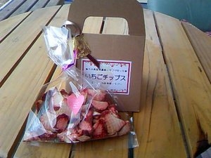 いちごチップス