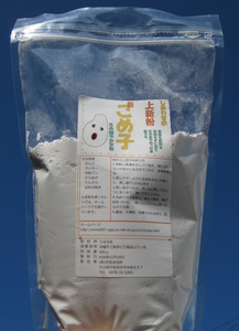 こめ子　(しあわせ米使用)上新粉
