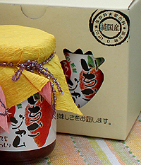 いちごジャム2個セット　お洒落な2ビン入り(黄色)