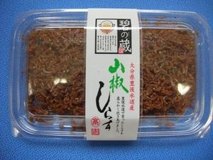 山椒しらす 有限会社 髙橋商店 物産おおいた 物産大分 大分県商工観光労働部