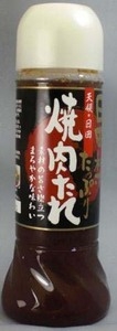 日田梨たっぷり焼肉たれ