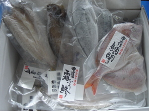 大分・一本釣干物セットA　5点