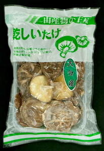 大分県産　香信80g