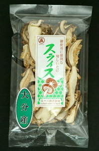 大分県産　スライス　25g