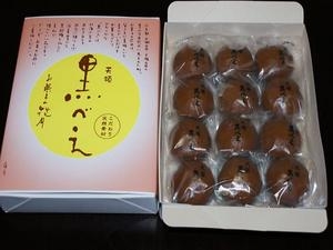 天領　黒べえ　12ヶ入り