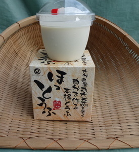 有限会社 とうふ屋 の商品一覧 ｜物産おおいた(物産大分) [大分