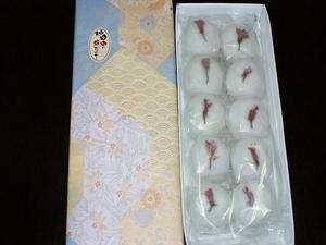 花月　薯蕷饅頭