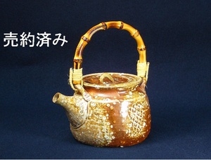 豊後信楽土瓶 [ 美藍窯 ] ｜物産おおいた(物産大分) [大分県商工観光