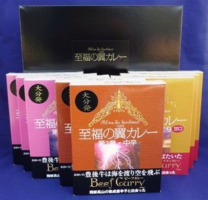 佐伯海産株式会社 ｜ 至福の翼カレー8個セット(化粧箱入)