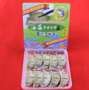 海藻クロメの鮪餃子