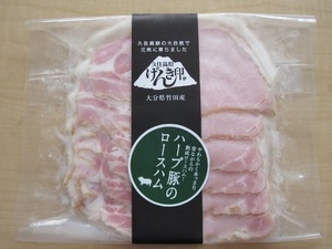 ハーブ豚のロースハムスライス