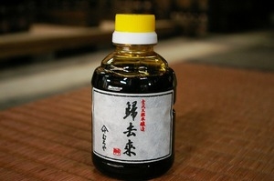 帰去来(300ml)