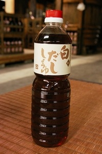 白だししょうゆ