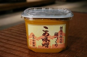 成熟味噌　こめ味噌
