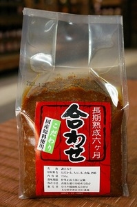 長期成熟味噌　合わせ味噌