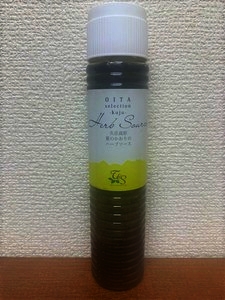 久住高原　夏のかおりのハーブソース