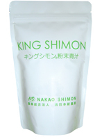キングシモン粉末青汁