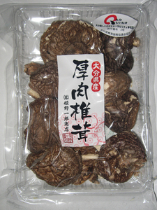 (株)姫野一郎商店 ｜ 大分県産厚肉椎茸　40g