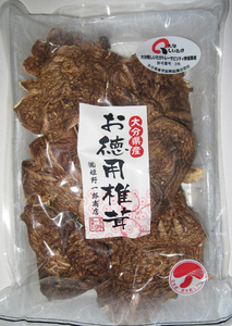 大分県産お徳用椎茸　40g