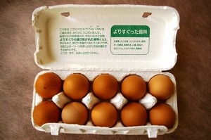 株式会社しあわせ食創造｜TANTANたまご