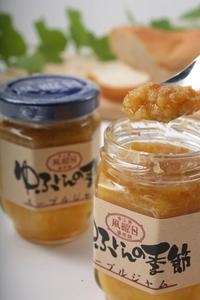 湯布院　風曜日　ネーブルジャム